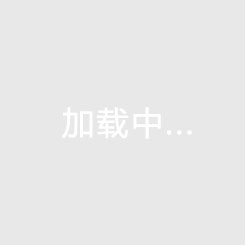 富士来